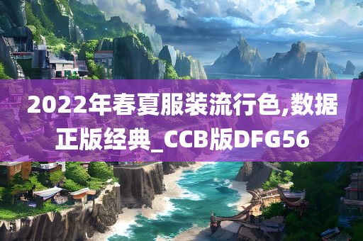 CCB版 第2页