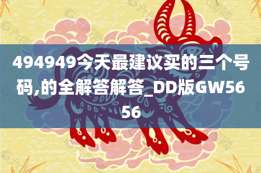 GW5656 第2页