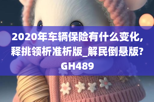 自然 第610页