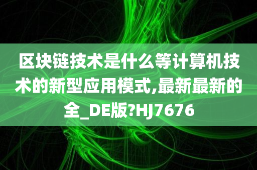 自然 第664页