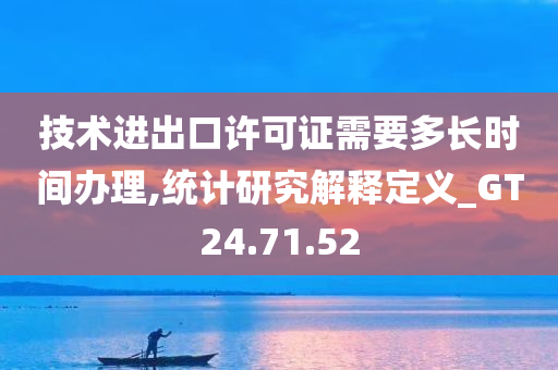 科技 第726页